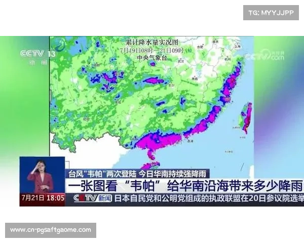台风韦帕突袭茂名赛事组委会紧急延迟赛程确保参赛人员安全 台风韦帕突袭茂名赛事组委会紧急延迟赛程确保参赛人员安全
