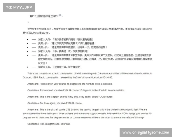 挪威运动员委员会提案延长怀孕女球员合同保护期至两年 挪威运动员委员会提案延长怀孕女球员合同保护期至两年