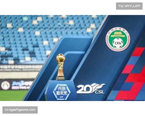 中超2026赛季赛程正式公布：3月6日成都蓉城主场迎战深圳新鹏城揭幕